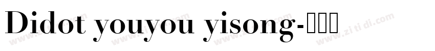 Didot youyou yisong字体转换